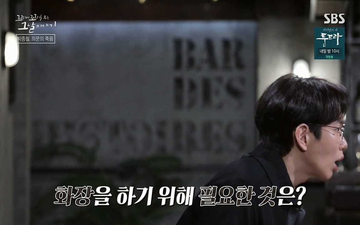 꼬리에 꼬리를 무는 그날 이야기.E21.220325p-NEXT.mp4_20220325_201903.681.jpg