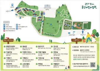 용산어린이정원 온화 전시 서울 전시회 추천_2