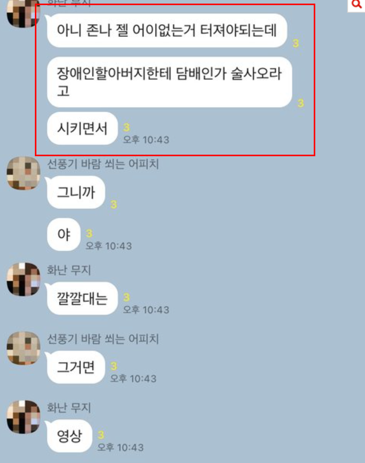김동희 학폭 터지자 어머니가 바로 전화한 이유(+추가폭로 인스타)
