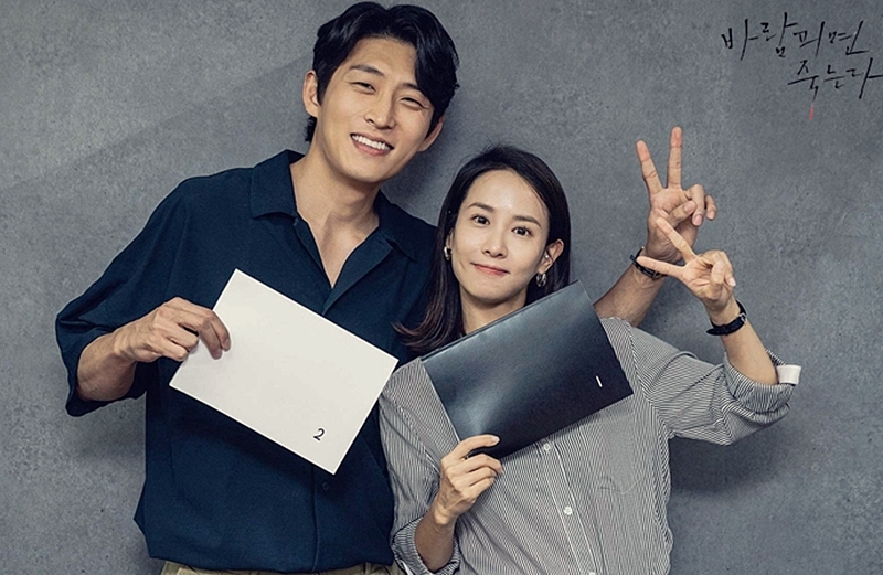  드라마 바람피면 죽는다 등장인물과 출연진을 소개합니다