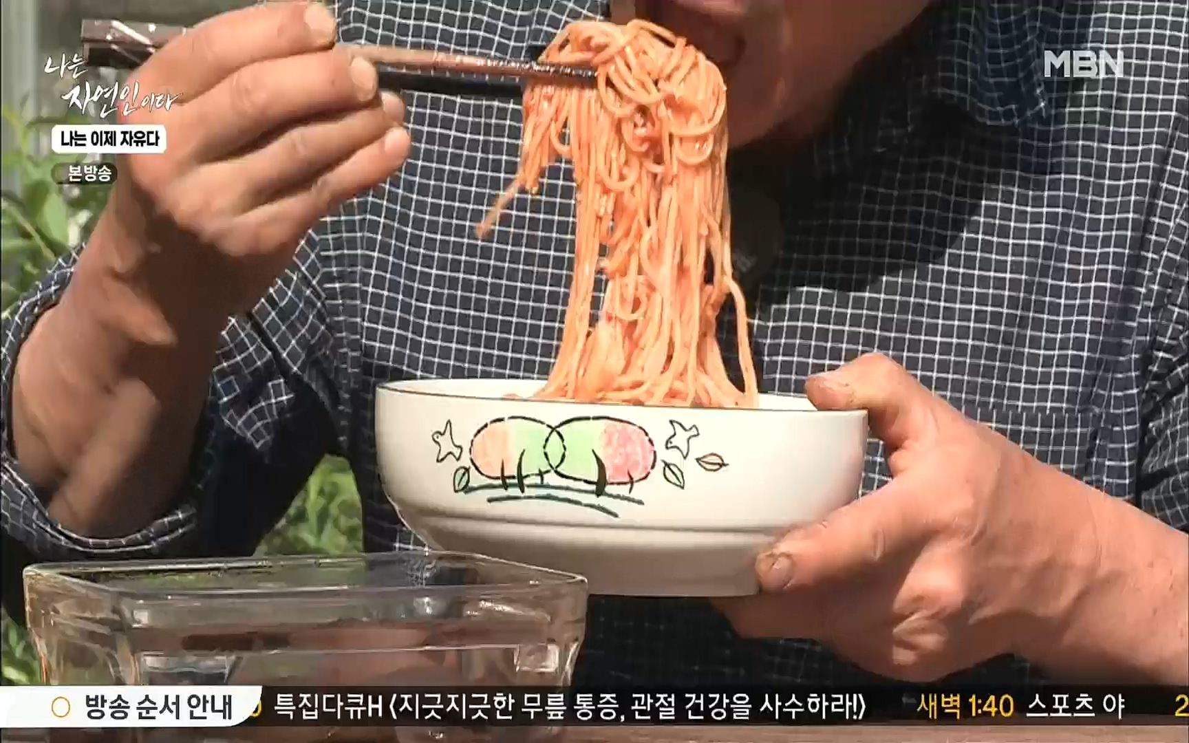 나는 자연인이다.E503.220525p.H264-F1RST.mp4_20220526_201156.198.jpg