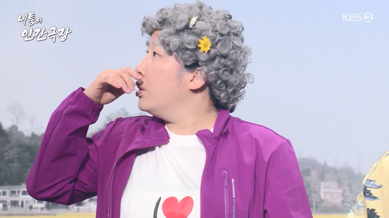 개그 콘서트.E18.240325p-NEXT.mp4_20240325_205722.517.jpg