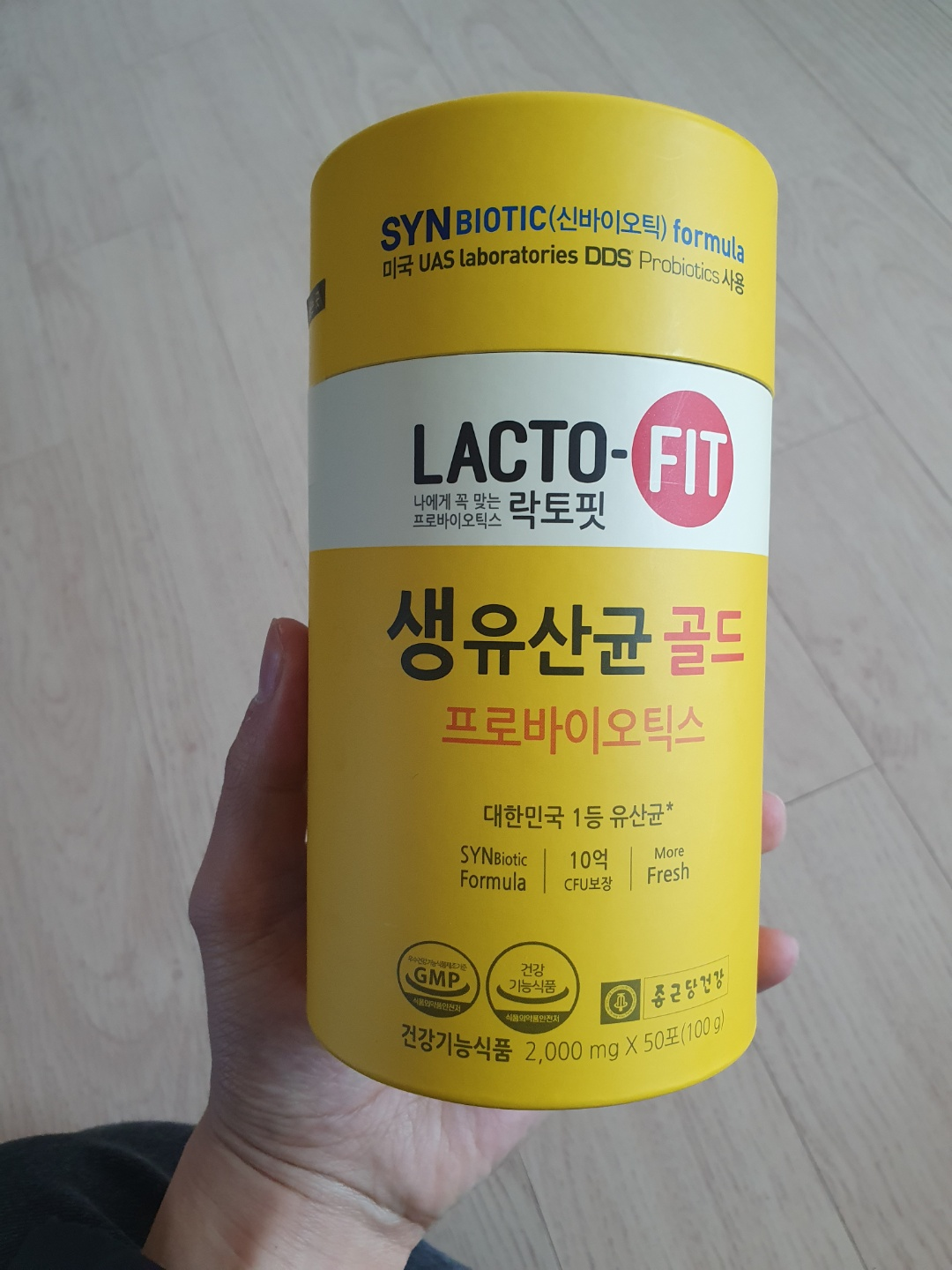  종근당 락토핏 유산균 개봉기, 유산균 효능(왜 이걸 먹어야할까?)