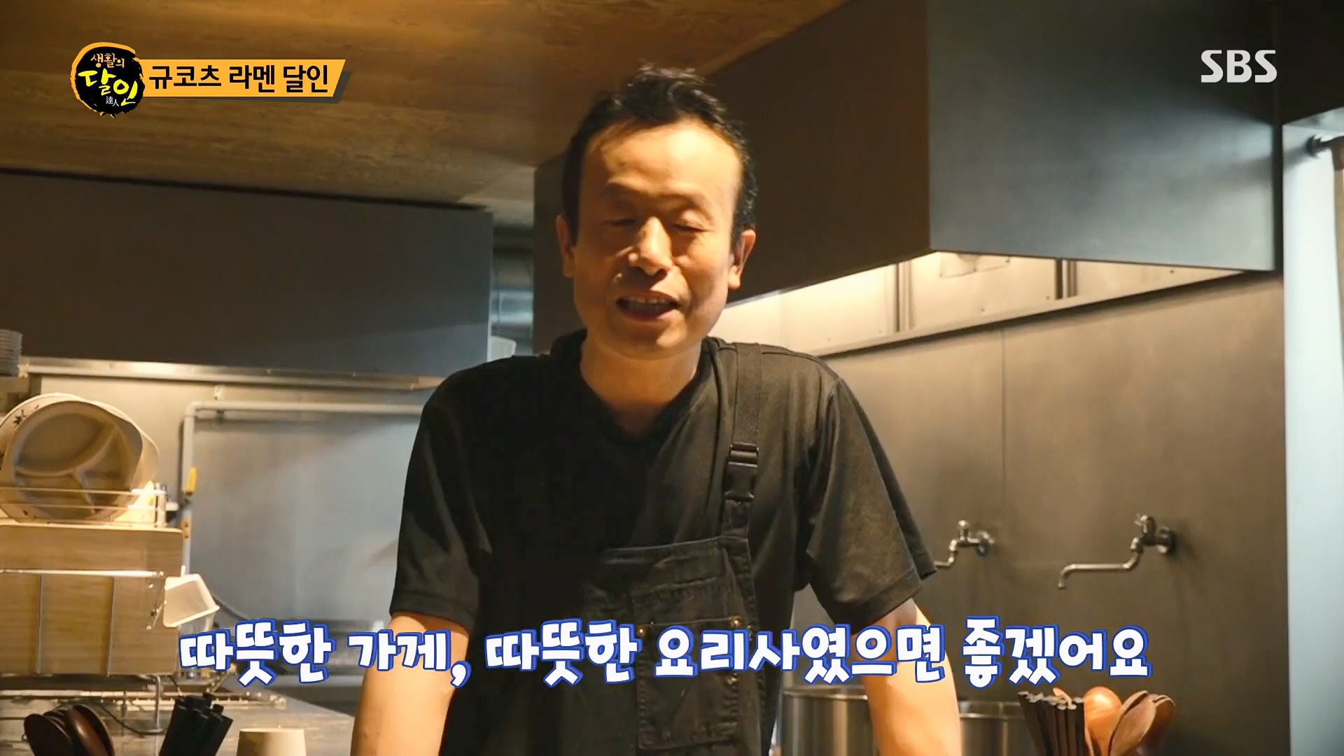 생활의 달인.E887.230508p.H264-F1RST.mp4_20230509_202200.363.jpg