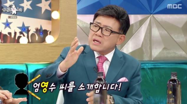  코미디언 엄용수 세번째 결혼 공개 화제. 과거 이혼 사유