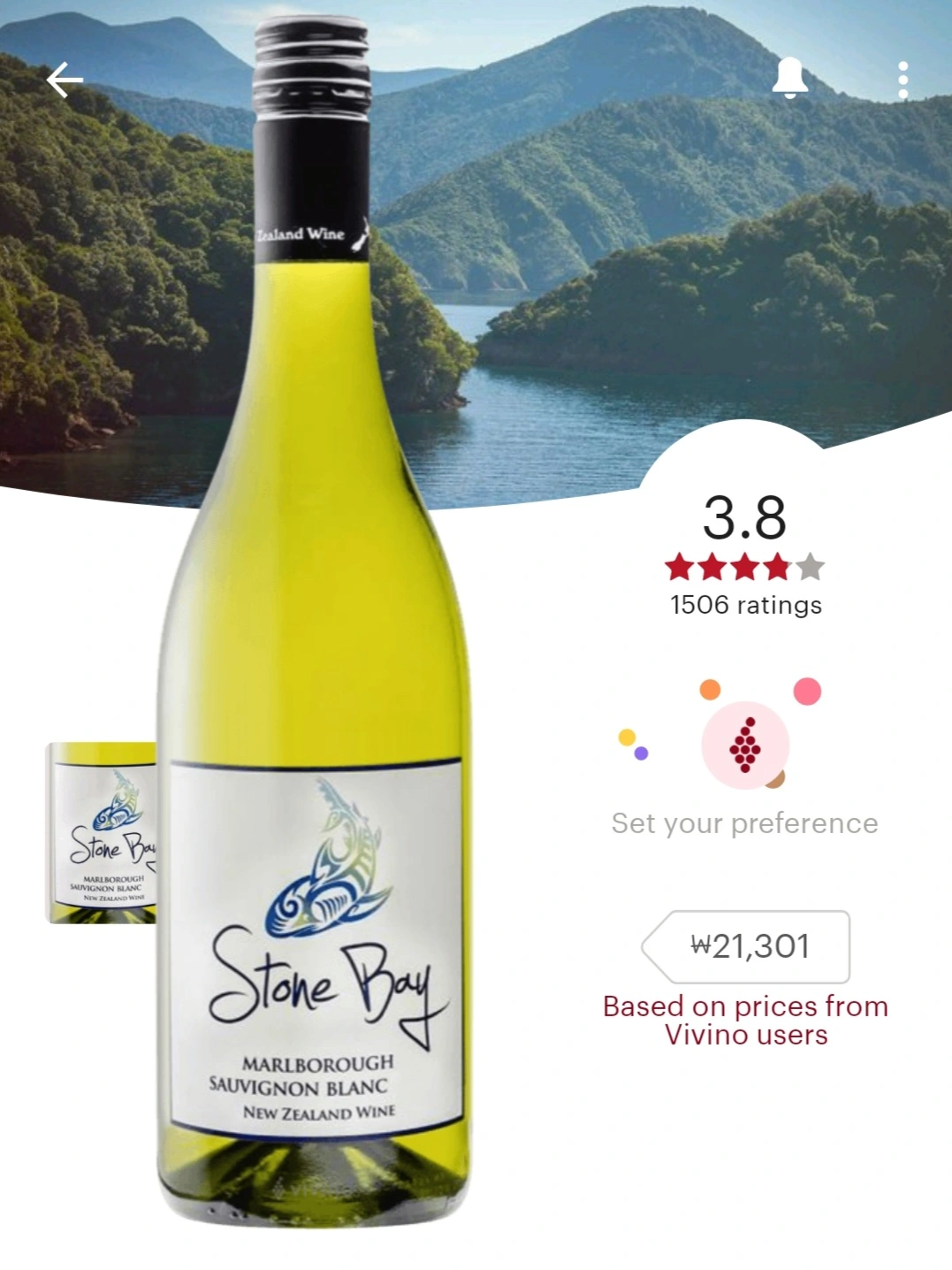 스톤베이 소비뇽블랑(Stone Bay Sauvignon Blanc) 비비노 평점&#44; 출처 : 비비노(VIVINO)