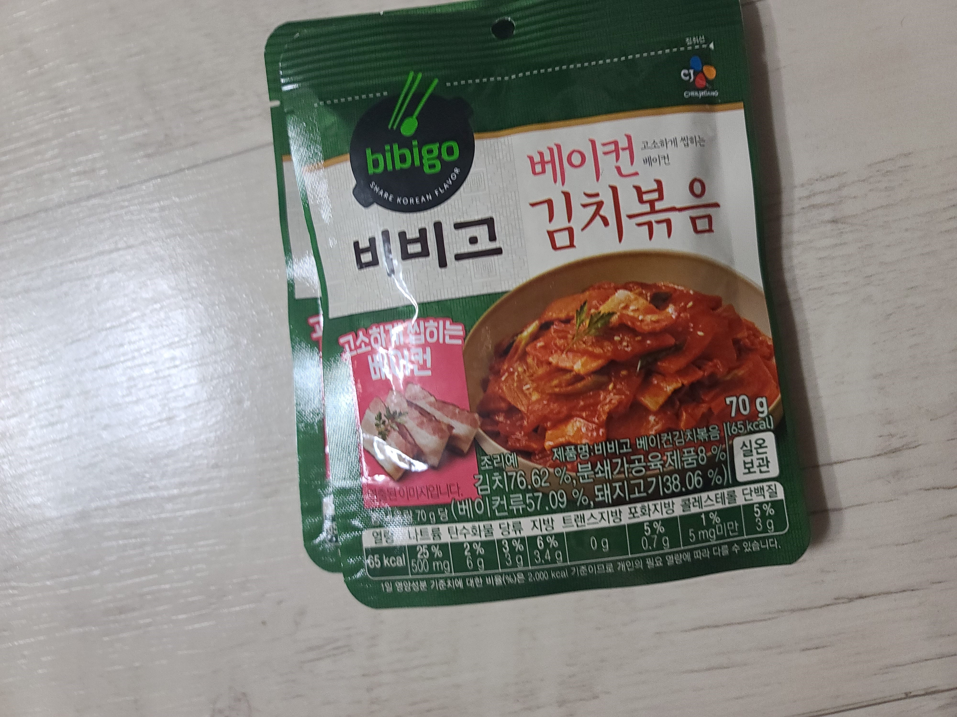  비비고 베이컨 김치볶음 편의점구매