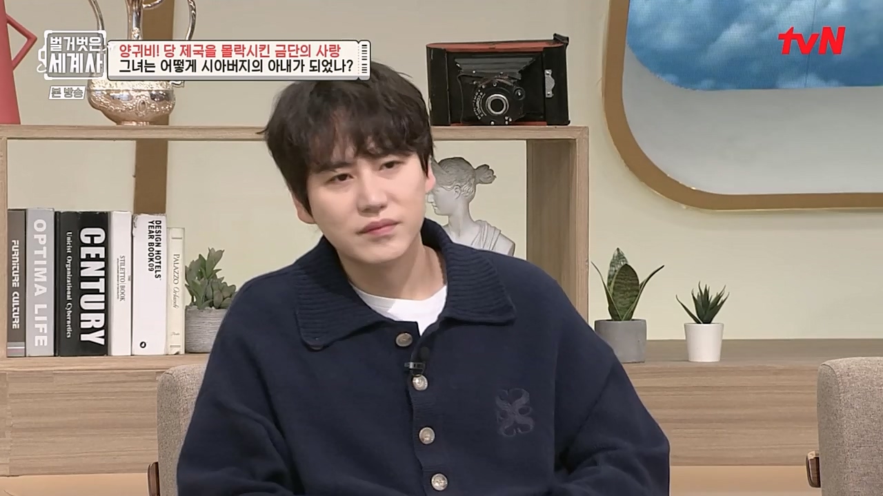 벌거벗은 세계사.E83.230125p-NEXT.mp4_20230303_204826.084.jpg
