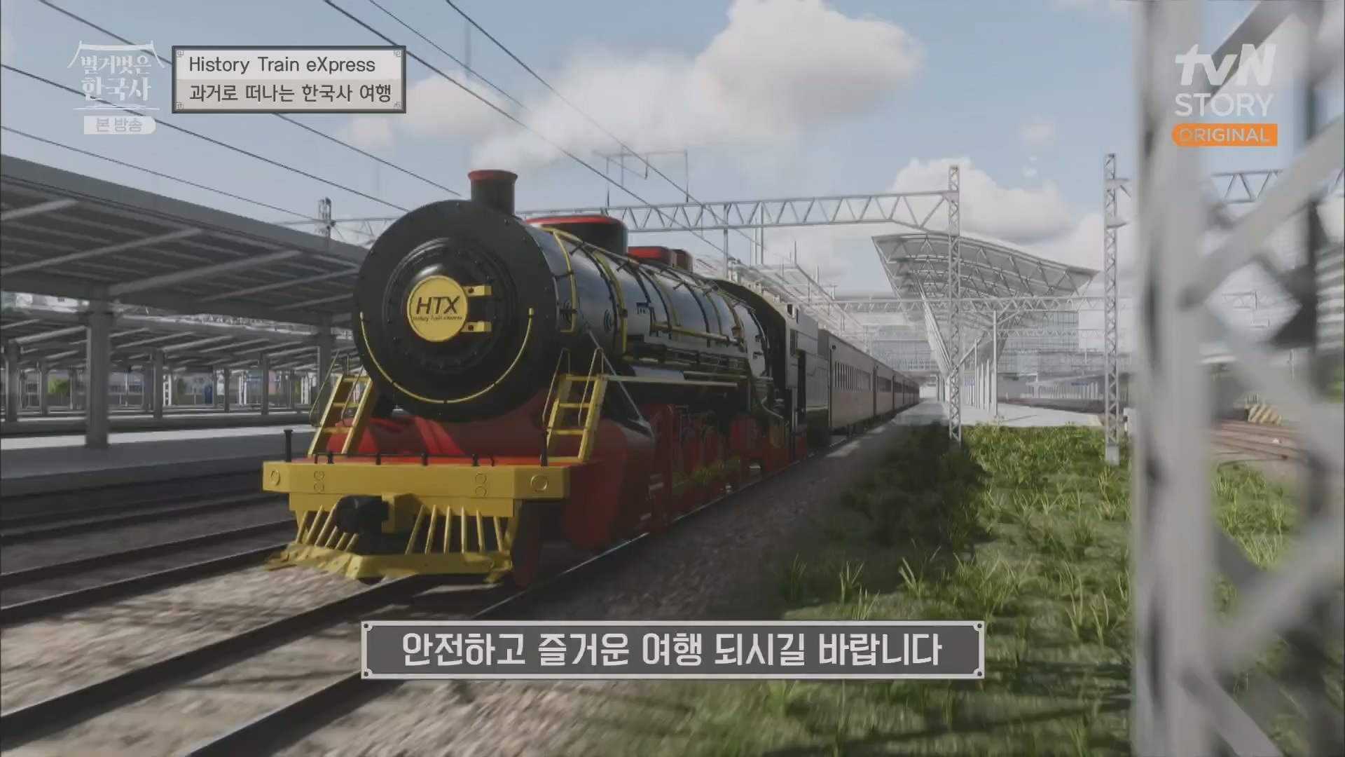 벌거벗은 한국사.E50.230405p.H264-F1RST.mp4_20231203_155304.726.jpg