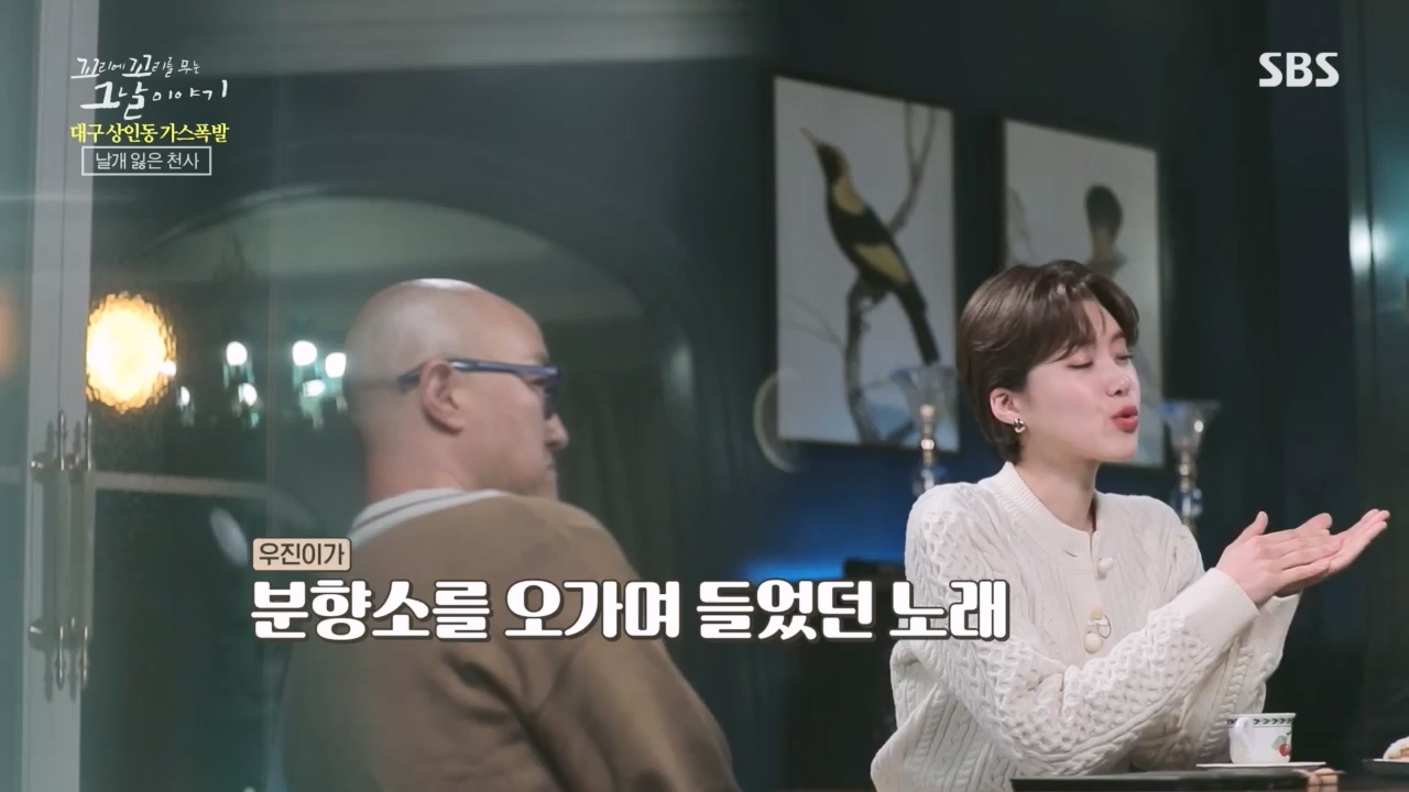 꼬리에꼬리를무는그날이야기.E75.230421p.H264-F1RST.mp4_20230423_134845.600.jpg