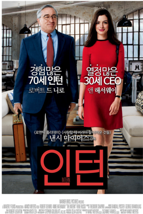  [매일 영어 + 영어공부 혼자 하기 프로젝트] 영화로 영어 공부 하기 + 영어 쉐도잉 - '인턴 (Intern)' 대본 완전 해석본 Part 28