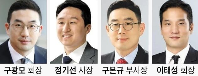  확 달라진 재벌 3,4세들... 도넛 사들고 직원에 90도 인사