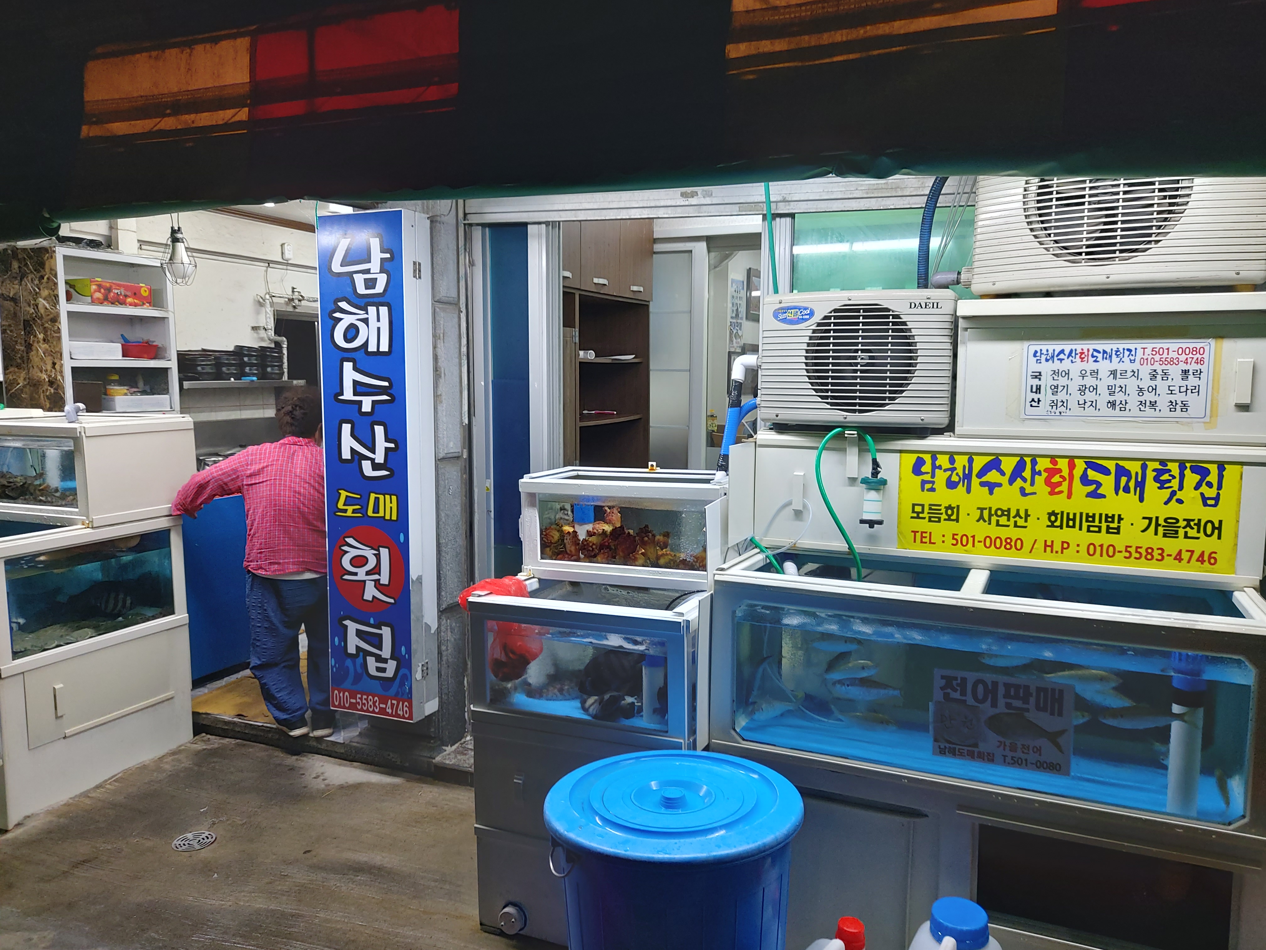 남해수산 이미지