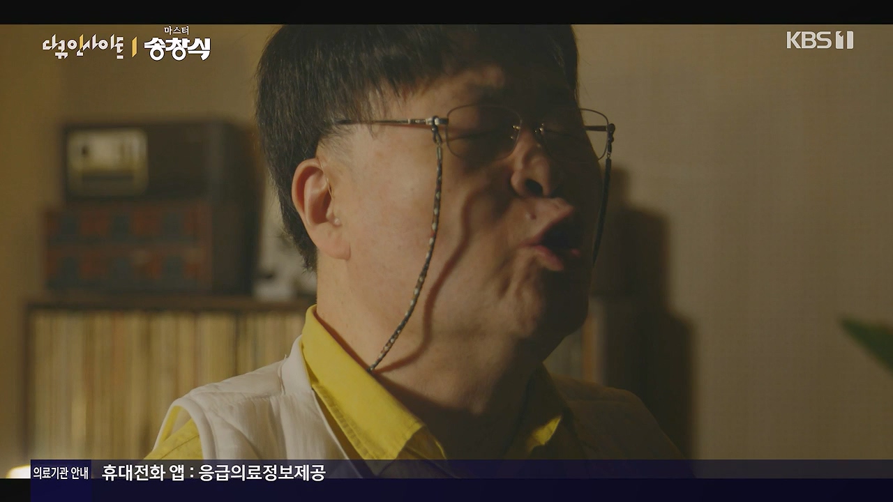 다큐 인사이트.E194.240705p-NEXT.mp4_20240706_135253.228.jpg