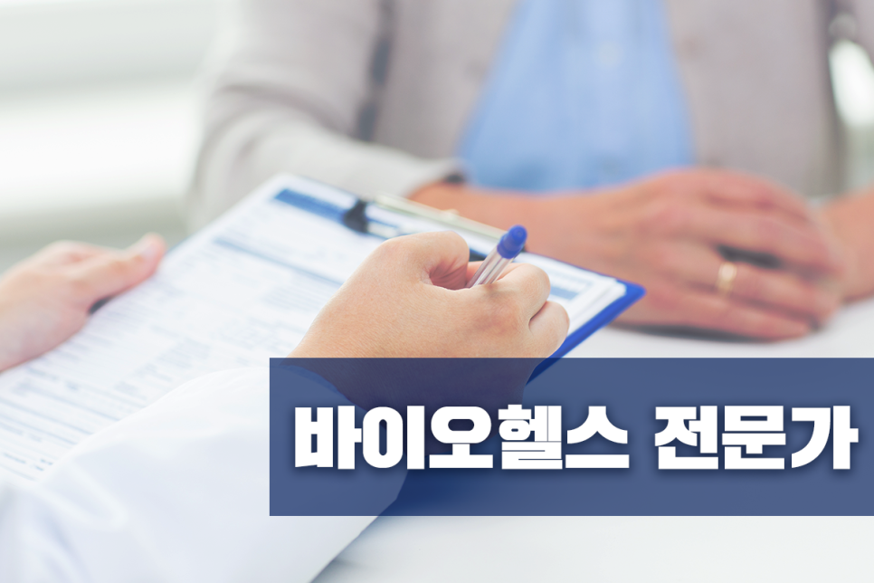 미래에 사라질 직업 vs 일어날 직업 순위! AI의 능력은 얼마나 될까! 6