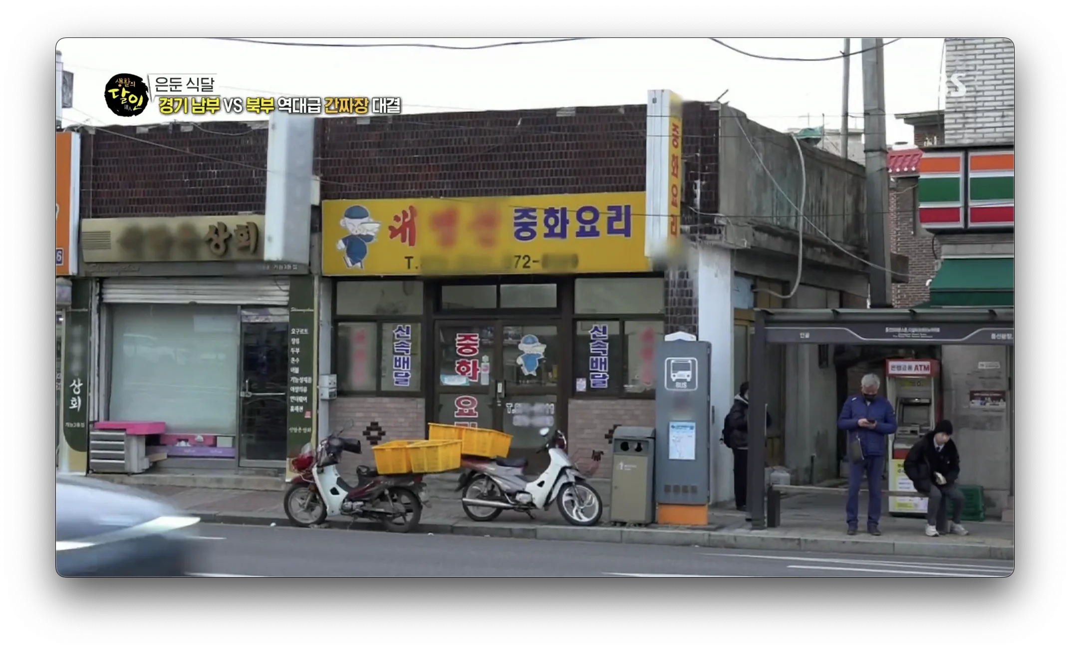 대명관