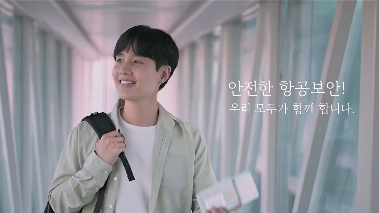 항공기 수화물 반입 규정, 항공기 배터리, 항공기 휴대물품, 비행기 보조배터리