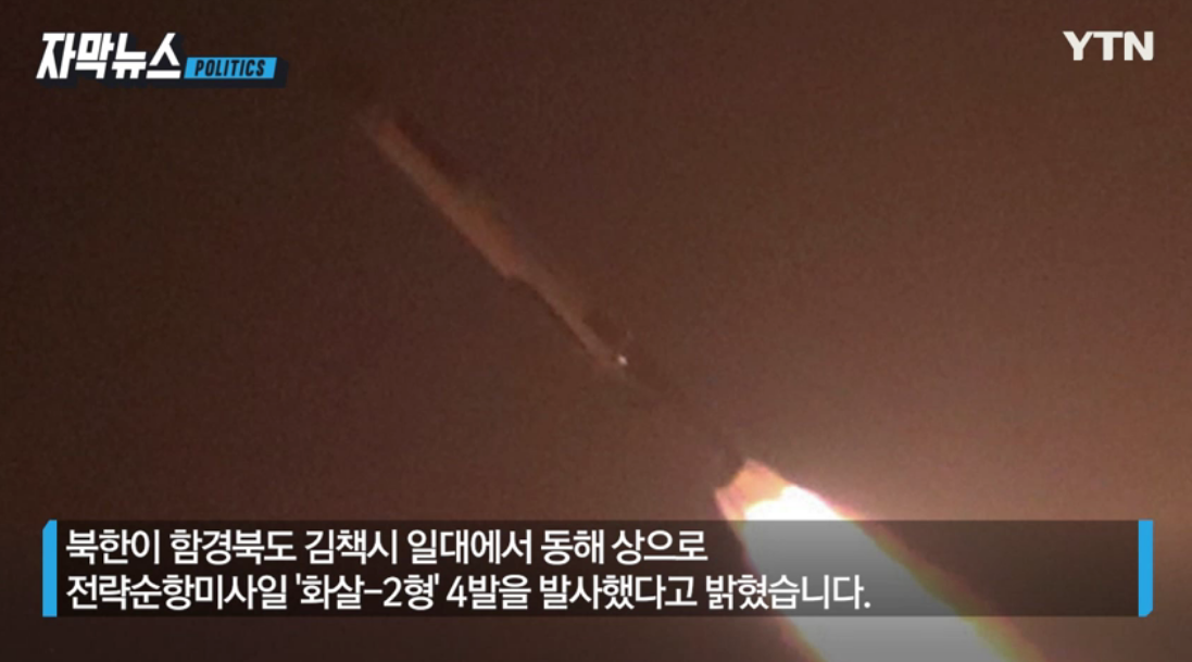 북한 식량난이 심각하다던데 거짓말을 1