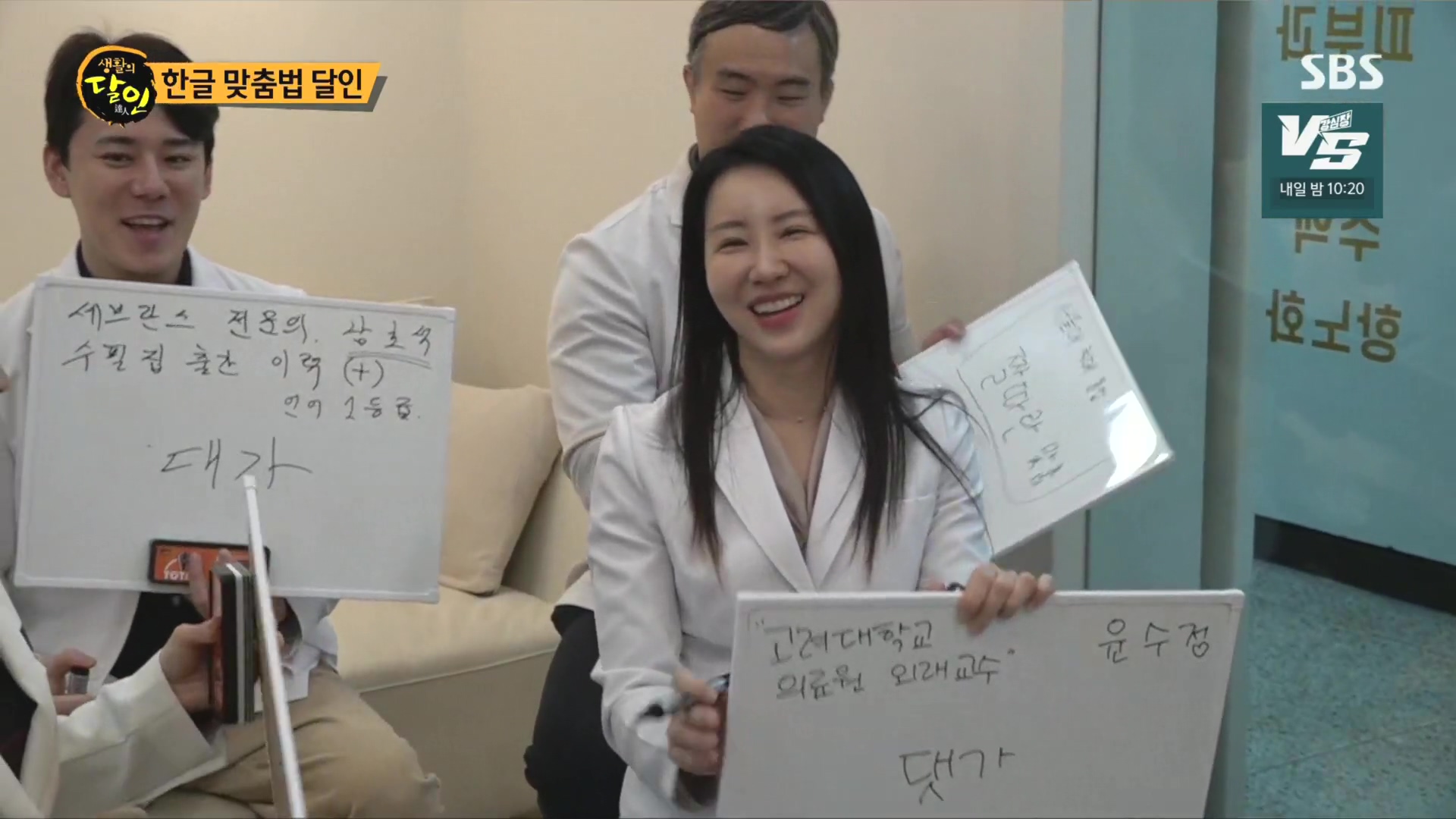 생활의 달인.E915.231211p.H264-F1RST.mp4_20231212_205106.152.jpg