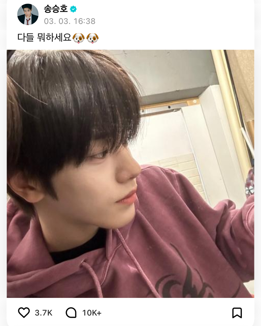 첫 뮤비부터 스페인 로케로 촬영했다는 남돌 | 인스티즈