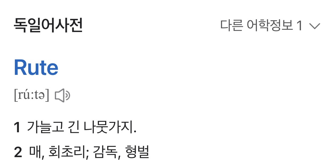 외국인 여자친구가 관계할 때마다 뱉는 소름돋는 말의 의미 ㄷㄷ 3