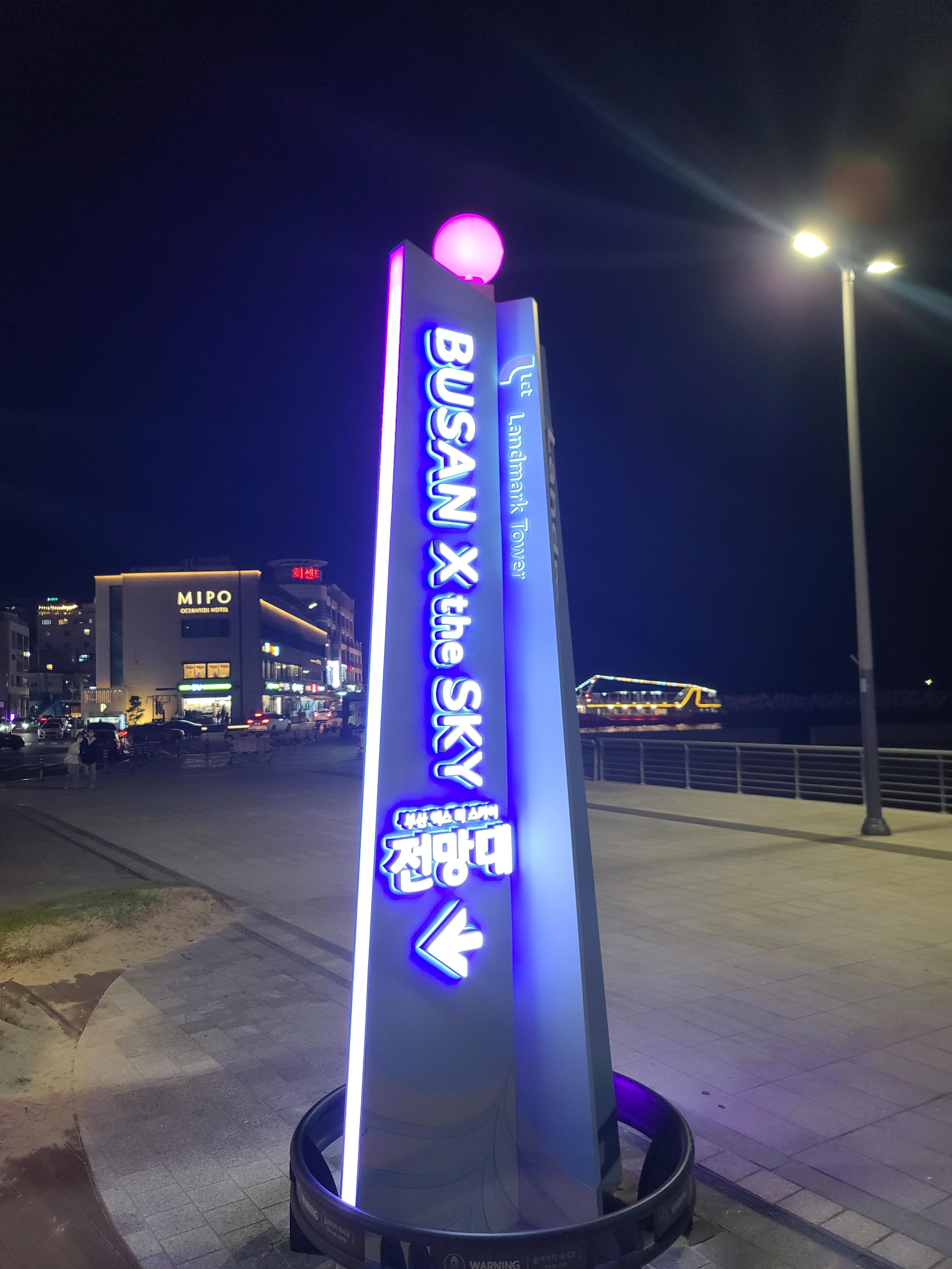  하늘위의바다 부산 엑스더스카이/ 엑스더스카이 후기/부산100층야경/가격할인