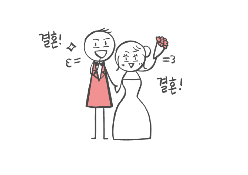 지금 결혼하면 100% 후회하는 사람 특징 top5.jpg