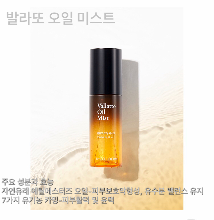 인셀덤 이미지