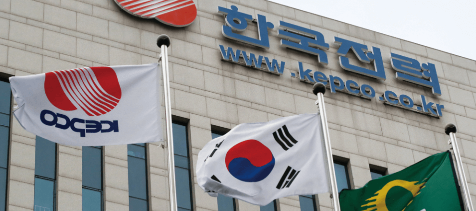 한전 개인정보 유출