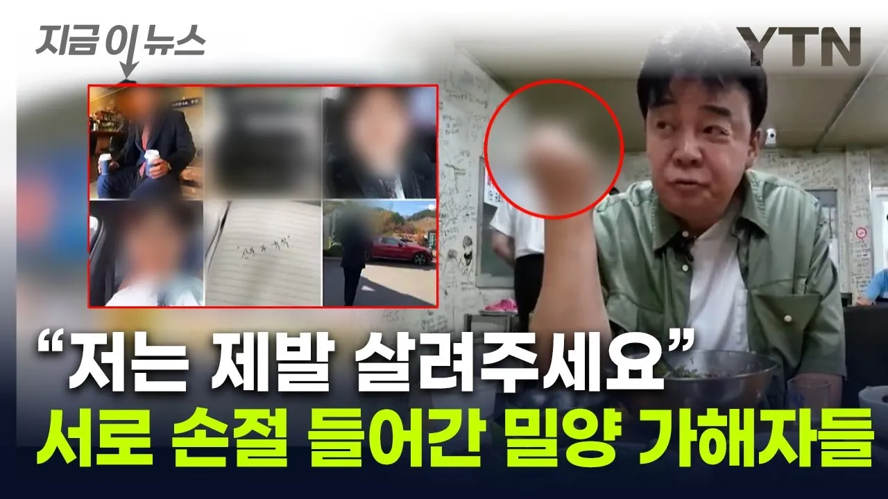 밀양 가볼만한곳 베스트10 맛집 명소_4