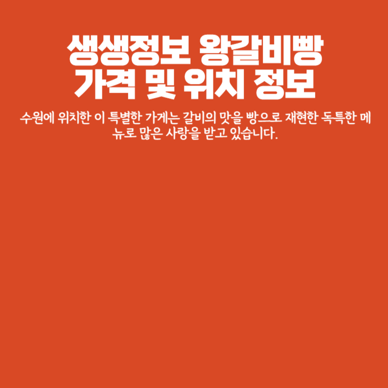 아로스 팝업