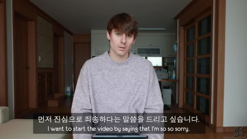  국가비 영국남자 자가격리 및 건강보험료 국적 관련 이슈