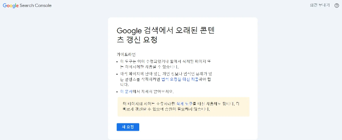 삭제도구