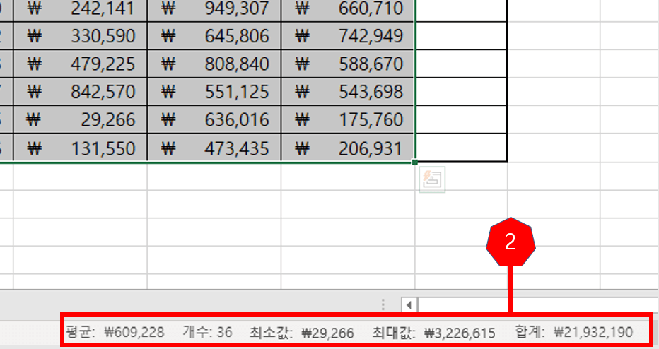 변경된 상태 표시줄 사진