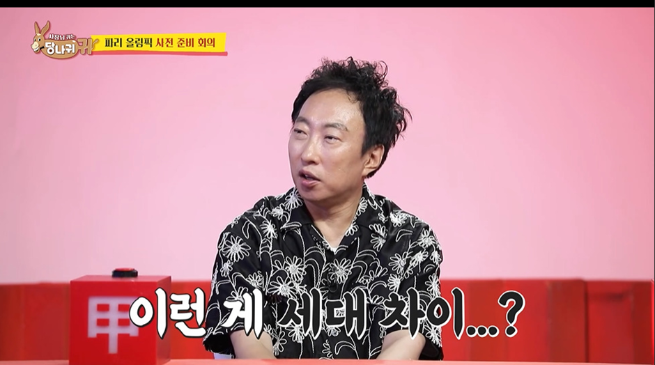 MZ한 마인드 가득 장착한 요즘 후배 아나운서들 보다 못한 전현무 | 인스티즈