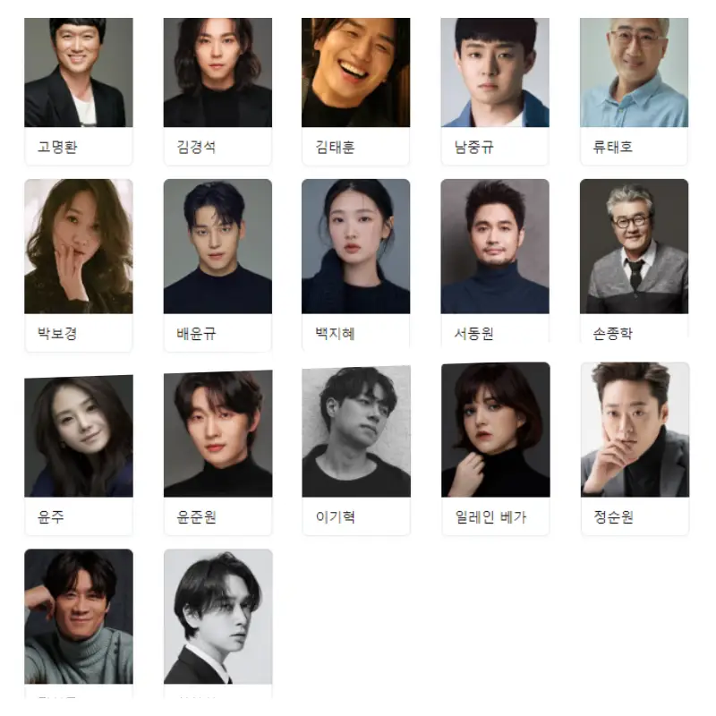 일줄라이 엔터테인먼트 소속 연예인 프로필들. 고경환&#44; 박보경&#44; 진선규&#44; 황찬성 등이 소속되어 있다.