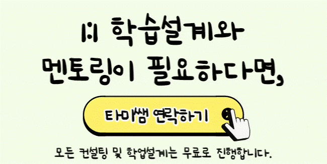 방송통신대학교 입학안내 한국방송통신대학교 입학하려다 2