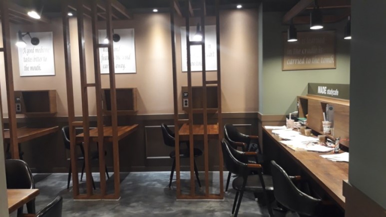 메이드스터디카페 이미지