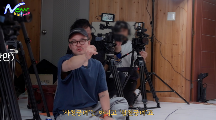 PD도 인정해야 할지 말지 고민한 4글자 이어말하기 게임 단어 | 인스티즈