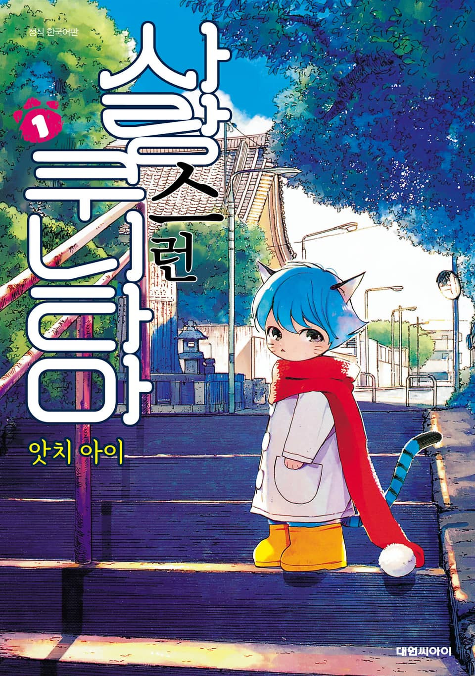 타마 이미지