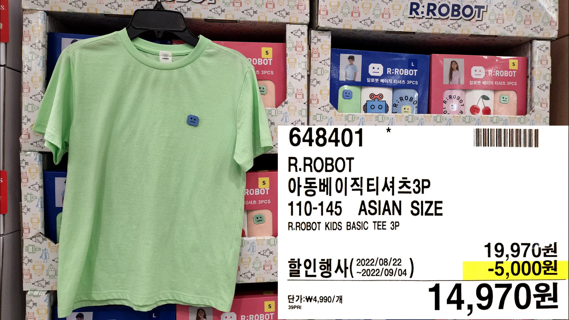 R.ROBOT
아동베이직티셔츠3P
110-145 ASIAN SIZE
R.ROBOT KIDS BASIC TEE 3P
14,970원