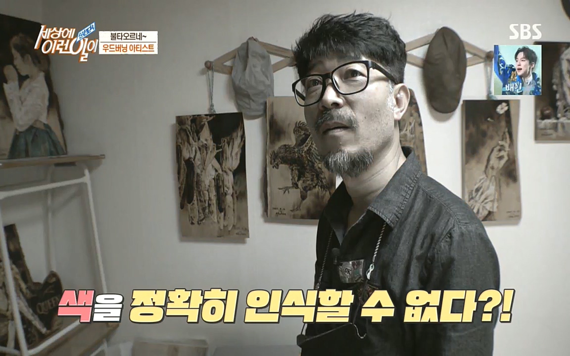 순간포착 세상에 이런일이.E1199.220928p.H264-F1RST.mp4_20220928_203456.729.jpg