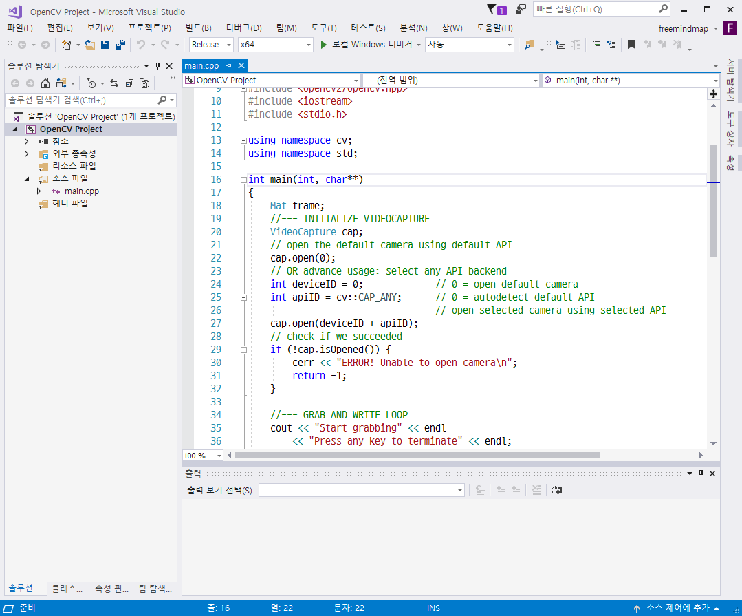  Visual Studio 2017/2019에서 OpenCV 프로젝트 설정을 템플릿으로 만들기