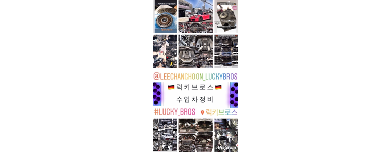 부산 해운대구 자동차검사소