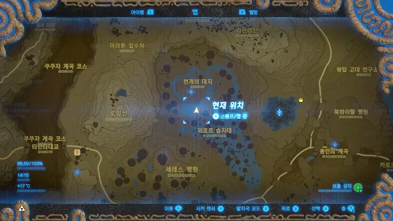 젤다의 전설 야숨 고고제비꽃 젤다의 전설 야숨 고고제비꽃