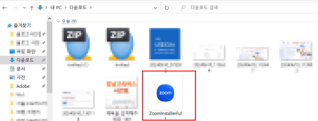 Zoom-PC버전-다운로드