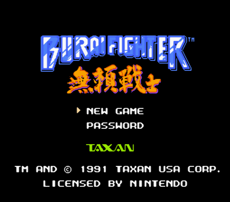  NES ROMS - Burai Fighter (EUROPE / 유럽판 롬파일 다운로드)