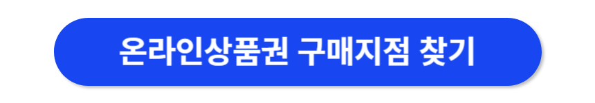 버튼
