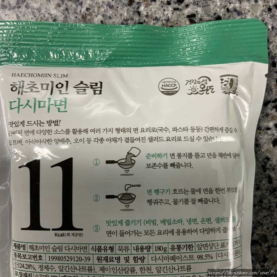 해초국수 유지어터의 마켓컬리 미역국수 리뷰 및 비교 12