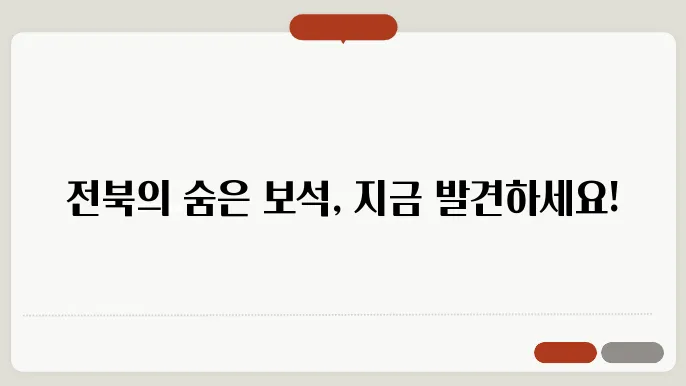 위그 더다